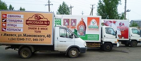 Торговая компания «КОМОС ГРУПП» Торговая компания «КОМОС ГРУПП»